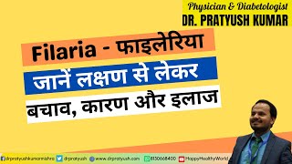 Filaria  फाइलेरिया के कारण लक्षण और इलाज  Dr Pratyush Kumar  Physician  Filaria specialist [upl. by Mayeda]