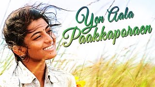 Hey Minnale  Video Song  Amaran  Sivakarthikeyan Sai Pallavi  GV Prakash  Rajkumar Periasamy [upl. by Aloiv]