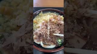 津山市普段使い最強のセルフうどん [upl. by Carn]