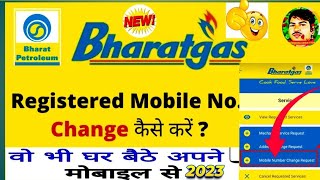 Bharat gas mobile number kaise change kare  How to change mobile number bharat gas onlineBharatgas [upl. by Arodoet417]