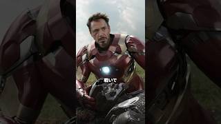 アベンジャーズのローディはいつから偽物だった？ 映画 考察 雑学 [upl. by Bernette]