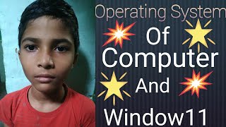 Operating System Of ComputerampWindow11 [upl. by Kirat]