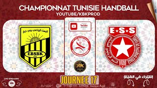 🤾J17🏆⭕ EBAATHSBENIKHIAR🆚 etoilesportivedusahel 🏆HANDBALL Championnat de Tunisie 2023 fthb [upl. by Roddy]