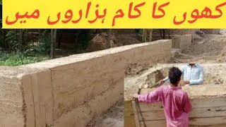 How to Build a Wall out of Dirt  RAMMED Earth Wall [upl. by Drewett]