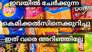 food additives in lays parle wafer fulltoss ok kurkure [upl. by Maram97]