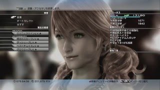 FF13オチュー戦10秒 CP稼ぎ参考動画 [upl. by Vidovic]