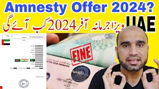 Amnesty Offer 2024 updatesHow can reduce dubai and Sharjah visa overstay fine  How apply Out Pass [upl. by Gina]