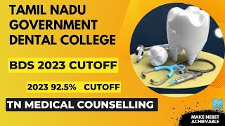 TN BDS GOVT DENTAL COLLEGE CUTOFF 2023 COMMUNITY WISE CLOSING CUTOFF 2023 R1  FEES STRUCTURE [upl. by Eiramait]