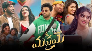 Manamey 2024  Sharwanand  Krithi Shetty  Vikram Adittya  Rahul Full Movie Fact and Reviews [upl. by Hephzipah]