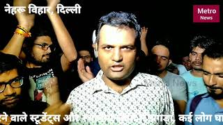 Timarpur  nehru vihar  hungama [upl. by Stockmon]