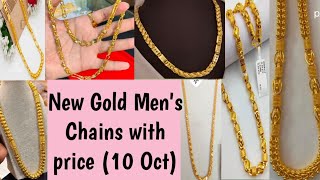 NEW Gold Mens Chains 2024  Latest Designs Weight amp Price10 oct [upl. by Eileme]