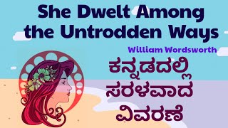 She Dwelt Among the Untrodden Ways Kannada Summary Simple Explanation William Wordsworth [upl. by Ika]