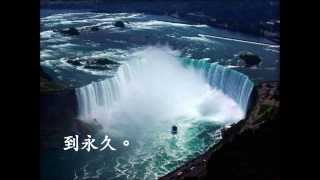 O Canada with Cantonese Lyrics  加拿大國歌 粵語版 [upl. by Ignatia]