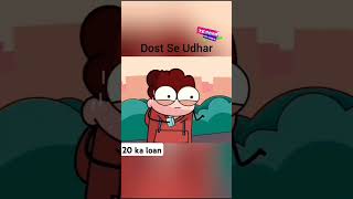 Dost ke liye 20 rupay ka loananimation fuuny comedy [upl. by Elleved]