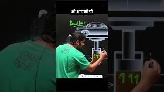 WORKING PRINCIPLE HYDRAULIC LIFT PHYSICS JEE NEET [upl. by Cindra]