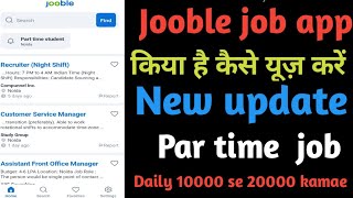 jooble app kya hai kaise use Karen jooble app setting jooble real or fake jooble app earn money [upl. by Dionysus734]