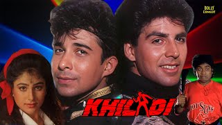 Khiladi Full Movie  Akshay Kumar Ayesha Jhulka Johnny Lever  Hindi Movie 2024  Action Movies [upl. by Solracnauj784]