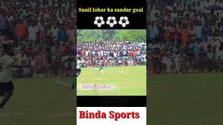 sunil lohar ka sandar goal 🤨 ajayhansda sunillohar dcchandil penalty football skills [upl. by Anawed]