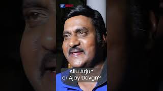 Allu Arjun or Ajay Devgn shorts nepalimovie entertainment viral trending pushpa pushpamovie [upl. by Haisoj957]