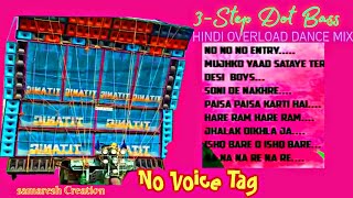 Hindi 3Step 4 Pattern Vibrate Humming Dance  Dj Bm Music Centre Satmile Se Heart Block Pressure⚡ [upl. by Asirahc]