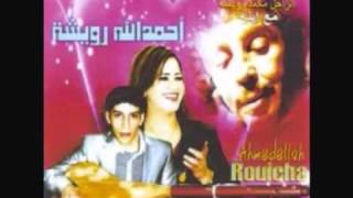 Ahmed Allah Rouicha 2013 Ya Zin Ya Zin [upl. by Attenal503]