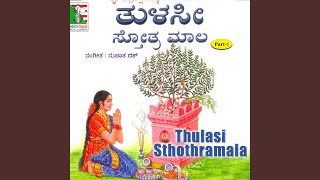 Thulasi Suprabhata [upl. by Memory]