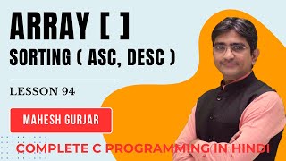 94  Sorting  Ascending  Descending  Complete C Programming  Hindi [upl. by Rosemarie]