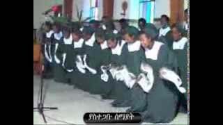 KIBERE TIZEMERELEH WITH SUBTITLES [upl. by Sulecram]