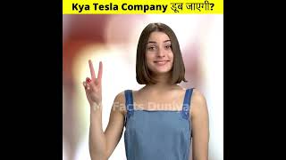 Tesla Company😔अब डूब जाएगी shorts [upl. by Elison445]