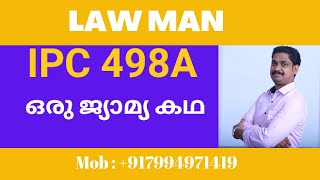 IPC 498ABNS 84BNS 85BAILArnesh KumarBiharUnion Of India IPC 498A [upl. by Anna]