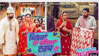 Mitra da chaliya trak  oficial trailer new punjabi movie amrinder gill sunanda shrma 2024 [upl. by Aisayt95]