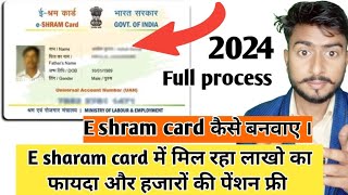 e shram card kaise banaye 2024  how to make e shram card online in hindi [upl. by Ramhaj]