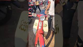 আলমডাঙা মোটরসাইকেল হাটে সি৫০ বাইক Low price C50 motorcycle in Alamdanga hat Chuadanga [upl. by Mourant]