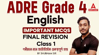 ADRE Grade 4 English  ADRE English Questions 1  Final Revision  By Shubham Sir [upl. by Arlana]