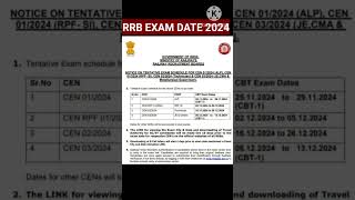 RRB EXAM DATE 2024 rrb rrbalp2024 rrbtechnician rrbje shorts [upl. by Lehacim]