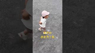 【捨てないで！笑】1才 女の子 寅年 ギャル 癒し ワンオペ 公園 赤ちゃん 仲良し家族 ハッピーファミリー [upl. by Nylrebmik]