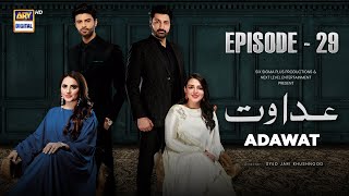 Adawat Episode 29  9 January 2024 English Subtitles ARY Digital [upl. by Manson]