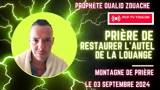 Prière Restaurer lautel de la louange 03 septembre 2024 PCPTv [upl. by Nogaem]