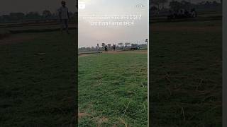 PLZ bahi saport me cricket vlog [upl. by Ethelstan]