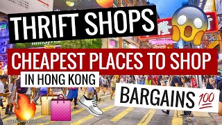 BEST SHOPPING DEALS IN HONG KONG Cheapest places to shop [upl. by Courtund503]