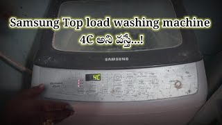 4C Error code samsung washing Machine in telugu  4C error code pressure lock replacement [upl. by Howell]