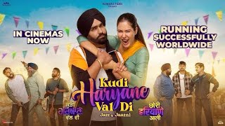 Kudi haryane val di full punjabi movie  Ammy Virk Sonam Bajwa Ajay Hooda  14th June 2024 [upl. by Jeno846]