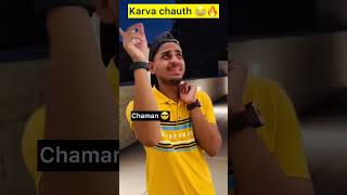 Indian family on karva Chauth 😂🔥 shorts indian karvachauth shortfeed [upl. by Gredel]