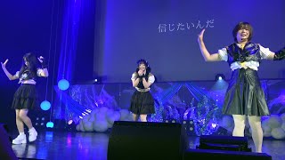 横浜国立大学 あの日ノスタルジア ステージ【UNIDOL 2024 Summer 敗者復活戦】 20240827 Zepp Diver CityTOKYO [upl. by Haelem]