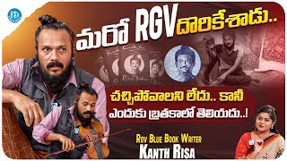 RGV Blue Book Writer Kanth Risa Exclusive Interview  Ram Gopal Varma  iDream Media [upl. by Ieso106]