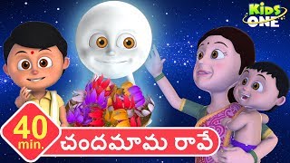 చందమామ రావే  తెలుగు రైమ్స్  Chandamama Raave TELUGU Rhymes for Kids  Nursery Rhymes KidsOneTelugu [upl. by Arsuy824]