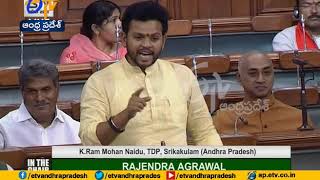 AP Special Status  MP Ram Mohan Naidu Slams PM Modi [upl. by Bently379]