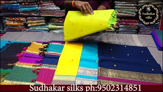 PURE HANDLOOM COTTON SAREES  SUDHAKAR SILKS [upl. by Weihs]