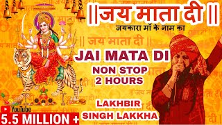 Jai Mata Di Lakhbir Singh LakhaJaikara Sherawali KaNon Stop2024 Latest [upl. by Caz798]