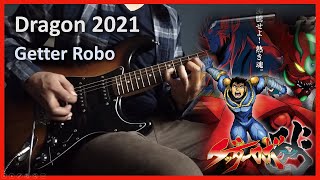 Getter Robo Arc ED  Dragon 2021 by JAM Project Guitar Cover [upl. by Arodaeht]